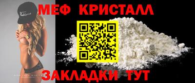 ALPHA-PVP Моздок