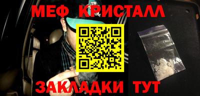 кристаллы Можга