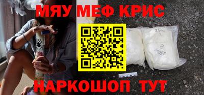 ALPHA-PVP Моздок
