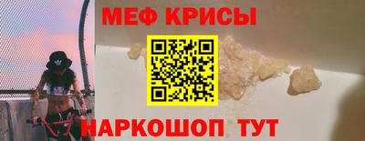 круглые Можайск