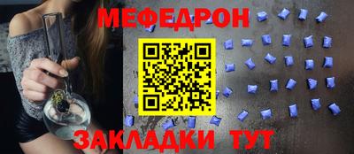 круглые Можайск