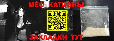 круглые Можайск