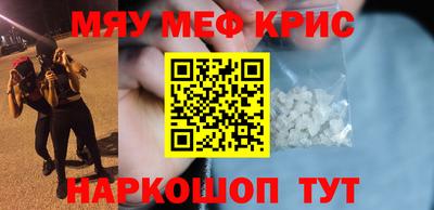 ALPHA-PVP Моздок