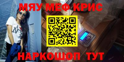 кристаллы Можга