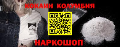 кристаллы Можга