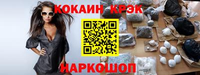 кристаллы Можга