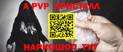 кристаллы Можга