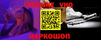 ALPHA-PVP Моздок