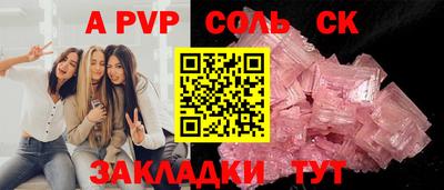 круглые Можайск