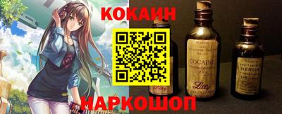 ALPHA-PVP Моздок
