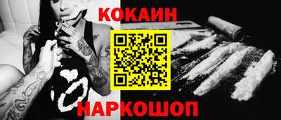 кристаллы Можга