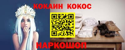 ALPHA-PVP Моздок