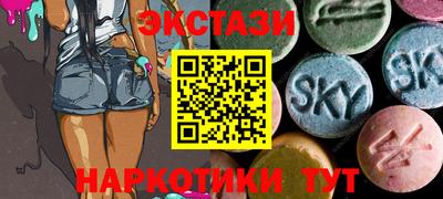 ALPHA-PVP Моздок