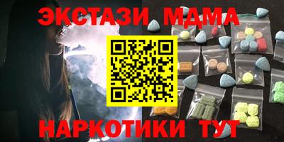 ALPHA-PVP Моздок