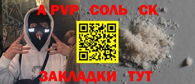 кристаллы Можга