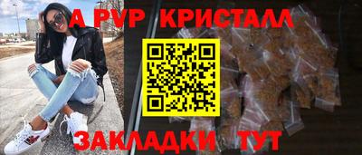 кристаллы Можга