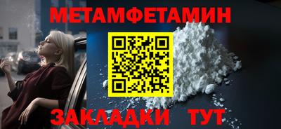 круглые Можайск