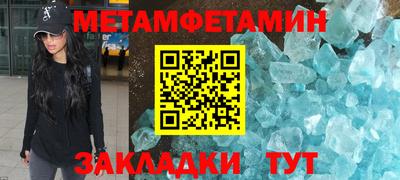 кристаллы Можга