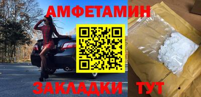 ALPHA-PVP Моздок