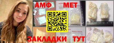 ALPHA-PVP Моздок