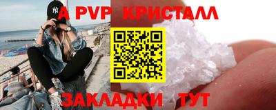 ALPHA-PVP Моздок