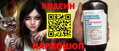 круглые Можайск