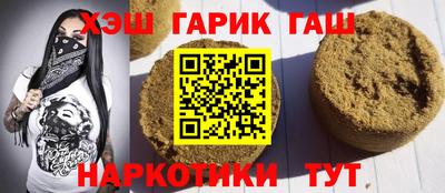 круглые Можайск