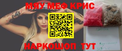 круглые Можайск