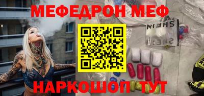 ALPHA-PVP Моздок
