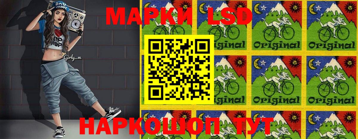 Марки N-bome 1500мкг Тосно