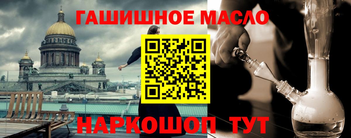 Тосно  Дистиллят ТГК вейп  дарнет шоп  Вход с VPN 