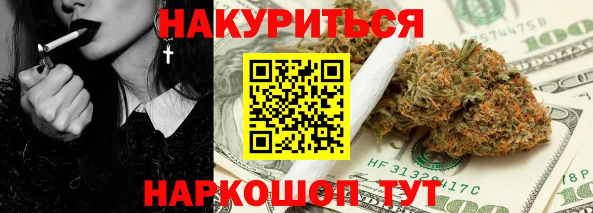 Тосно  Бошки марихуана Amnesia  Вход с VPN  Каннабис сатива  Каннабис тримм 